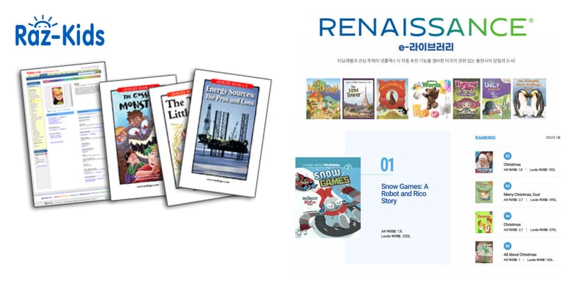 Raz-Kids 라이브러리